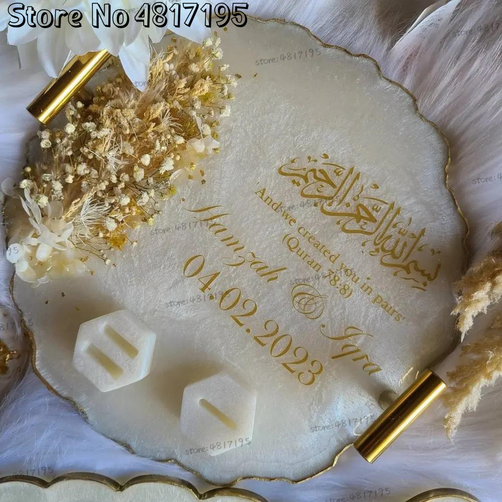 Vape Ring - Muslimische Spiegel Hochzeit Vinyl Aufkleber personalisierte